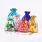 🎄Weihnachtsverkauf 49% Rabatt🎁 - Geschenktaschen mit Kordelzug (biologisch abbaubar)