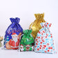 🎄Weihnachtsverkauf 49% Rabatt - Geschenktaschen mit Kordelzug (Biologisch abbaubar)
